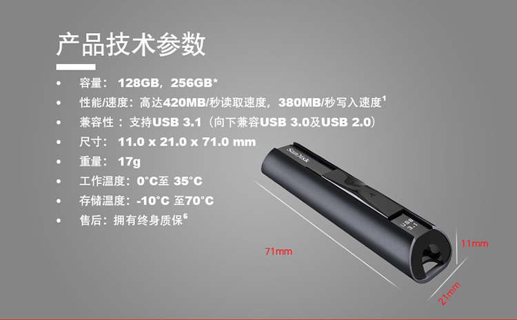 闪迪(SanDisk)至尊超极速 USB3.1 固态闪存盘 ...-京东