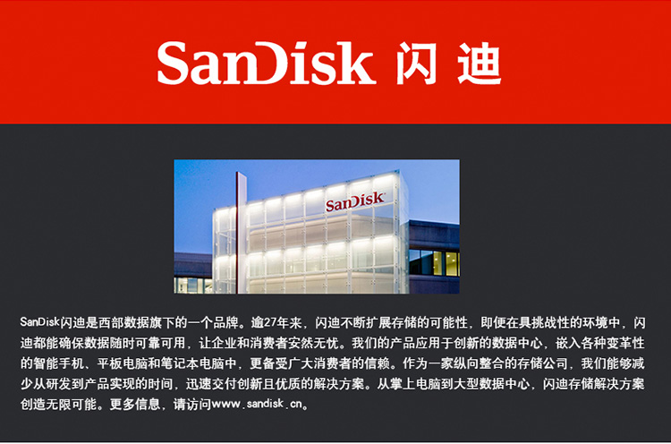 闪迪(SanDisk)至尊超极速 USB3.1 固态闪存盘 ...-京东