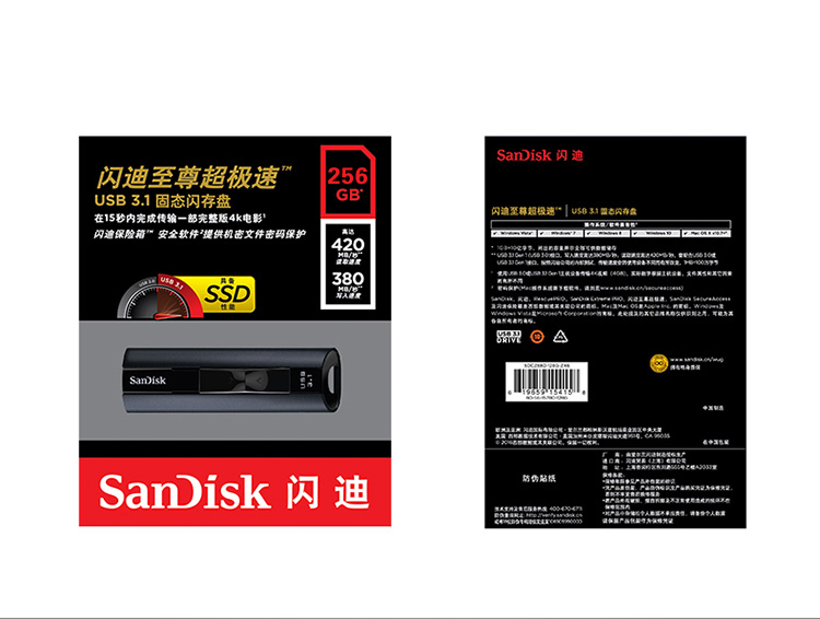 闪迪(SanDisk)至尊超极速 USB3.1 固态闪存盘 ...-京东