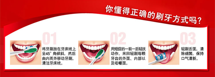 高露洁（Colgate） 守护口腔健康套装（360°系列牙膏...-京东