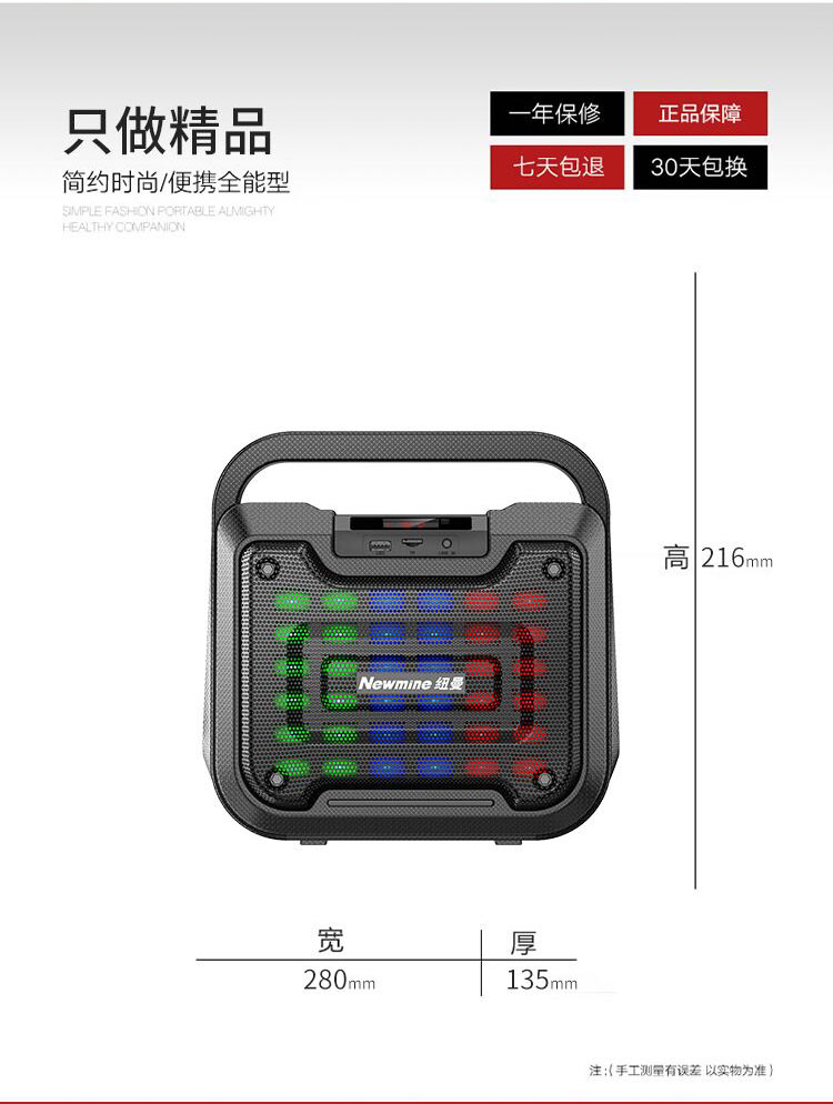 纽曼（Newmine）A115 拉杆音箱 户外手提无线蓝牙广...-京东