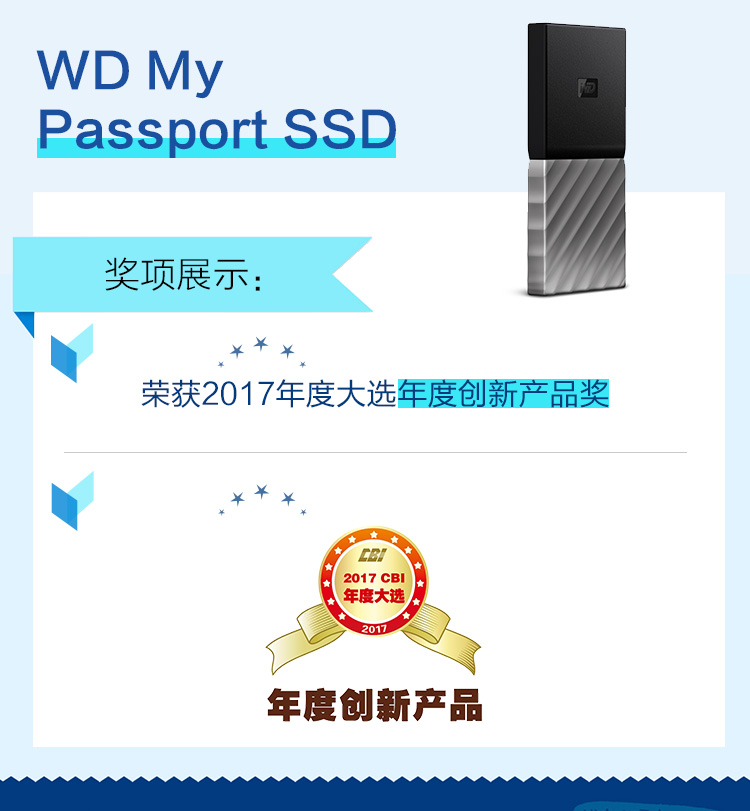 WD-My-Passport-SSD.jpg