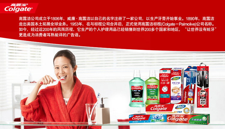 高露洁（Colgate）360°全面口腔健康 牙膏 40g（...-京东