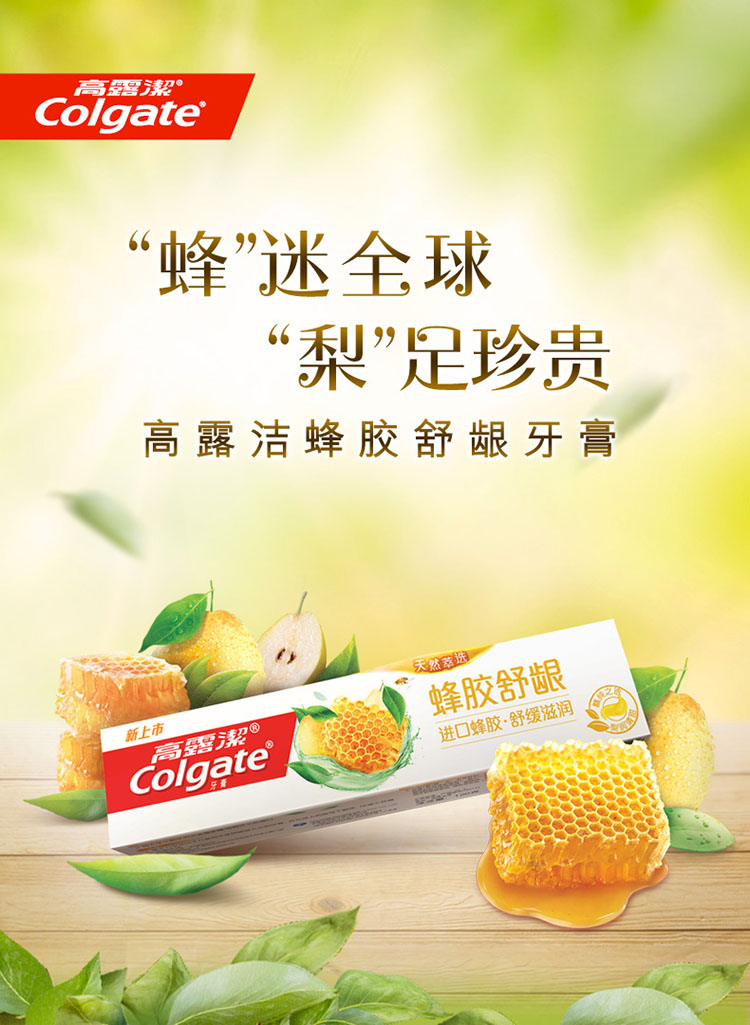 高露洁（Colgate）360°全面口腔健康 牙膏 40g（...-京东