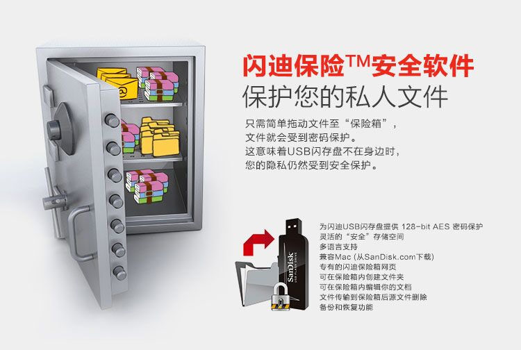 闪迪（SanDisk）酷刃 (CZ50) 8GB U盘 黑红-京东