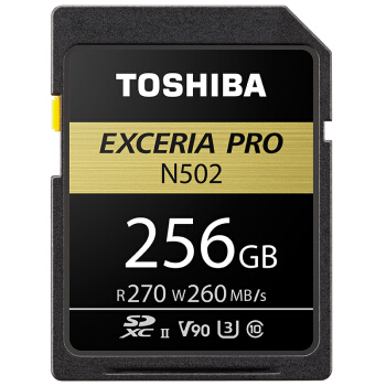 东芝（TOSHIBA）256GB 读速270MB/s 写速260MB/s 极至超速SDXC UHS-Ⅱ存储卡 V90 8K拍摄 U3 Class10 SD卡