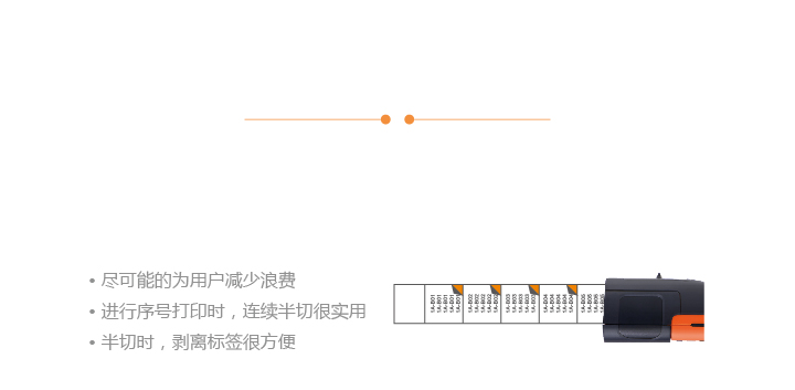 兄弟（brother）PT-E550W 便携式 专业型标签打印机-京东