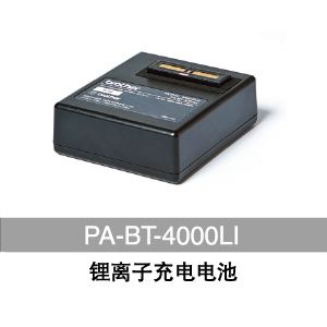 兄弟（brother）PT-P900W 电脑标签打印机-京东