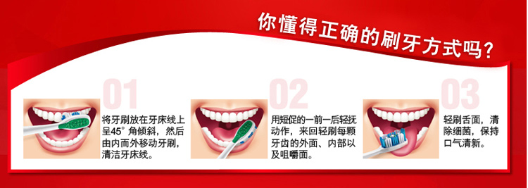 高露洁（Colgate） 劲白小苏打 牙膏套装 120g×4...-京东