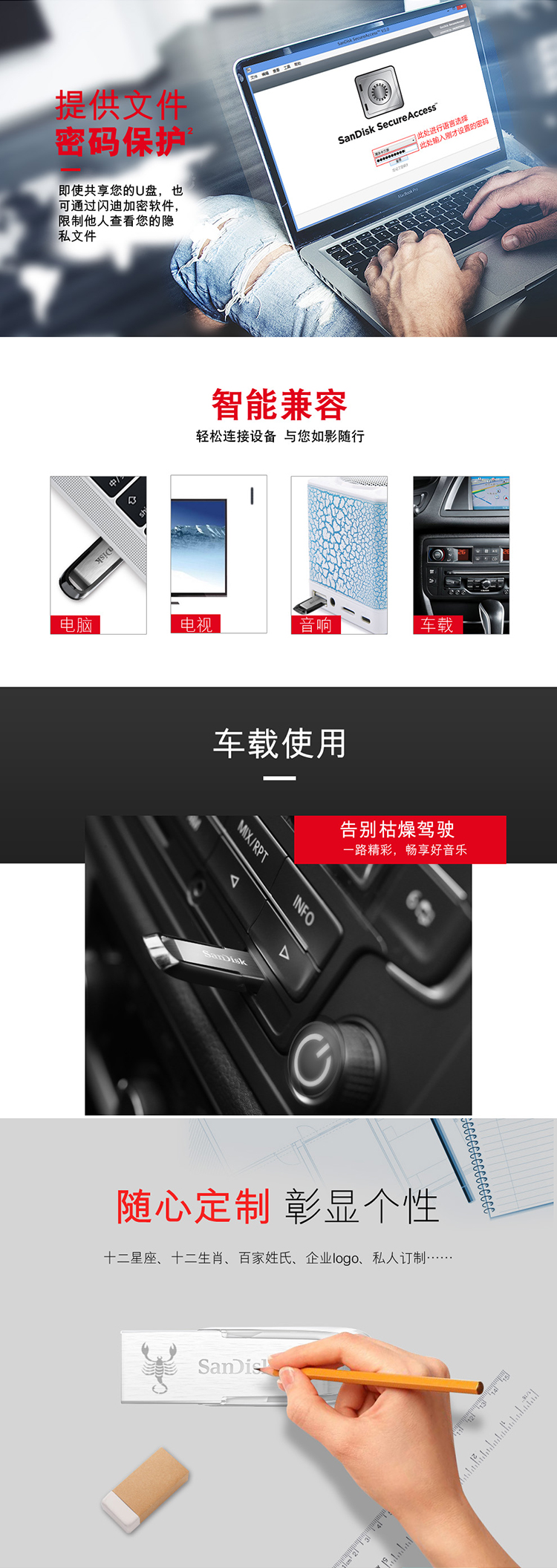 闪迪（SanDisk）酷铄(CZ73) USB3.0 金属U...-京东