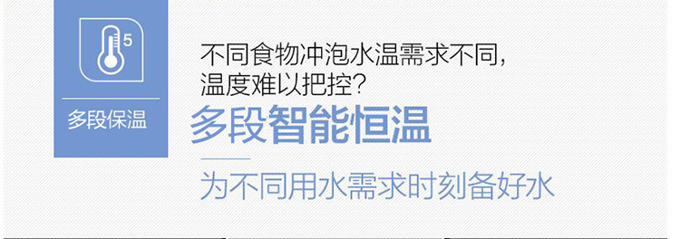 美的（Midea）电热水瓶热水壶电水壶304不锈钢水壶热水瓶...-京东