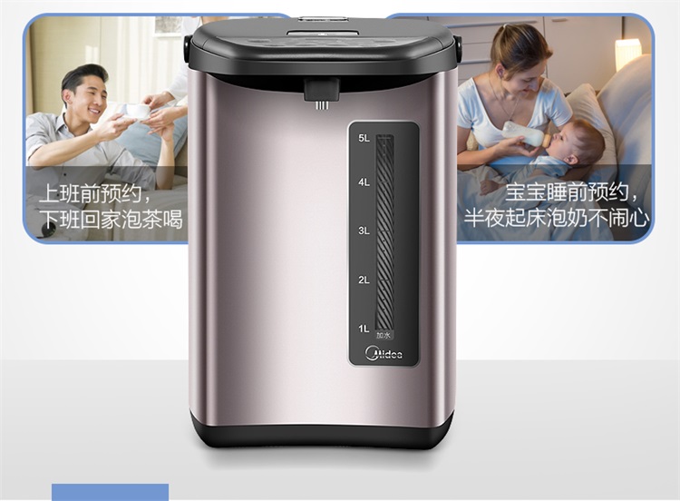 美的（Midea）电热水瓶热水壶电水壶304不锈钢水壶热水瓶...-京东