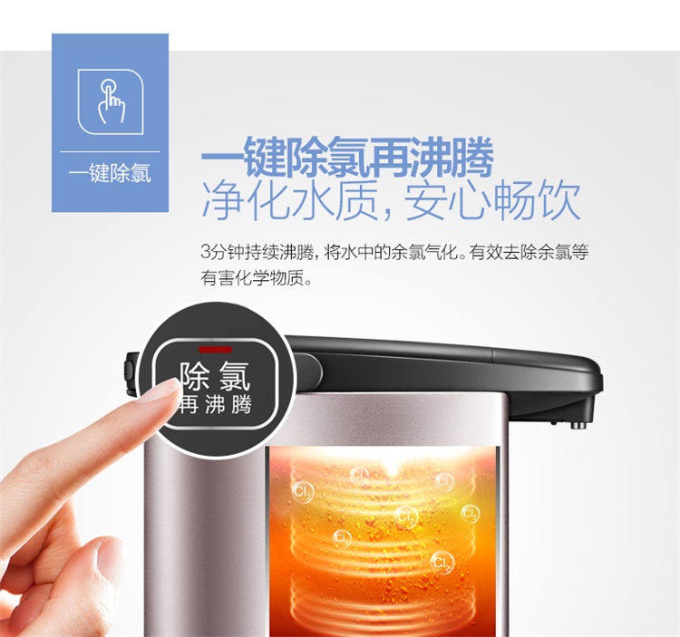 美的（Midea）电热水瓶热水壶电水壶304不锈钢水壶热水瓶...-京东