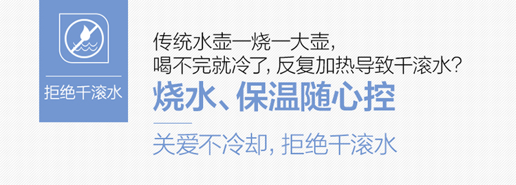 美的（Midea）电热水瓶热水壶电水壶304不锈钢水壶热水瓶...-京东