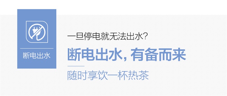 美的（Midea）电热水瓶热水壶电水壶304不锈钢水壶热水瓶...-京东