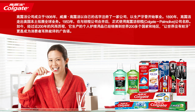 高露洁（Colgate）专业口腔护理 便利包（ 360°牙膏...-京东