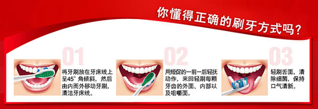 高露洁（Colgate）专业口腔护理 便利包（ 360°牙膏...-京东