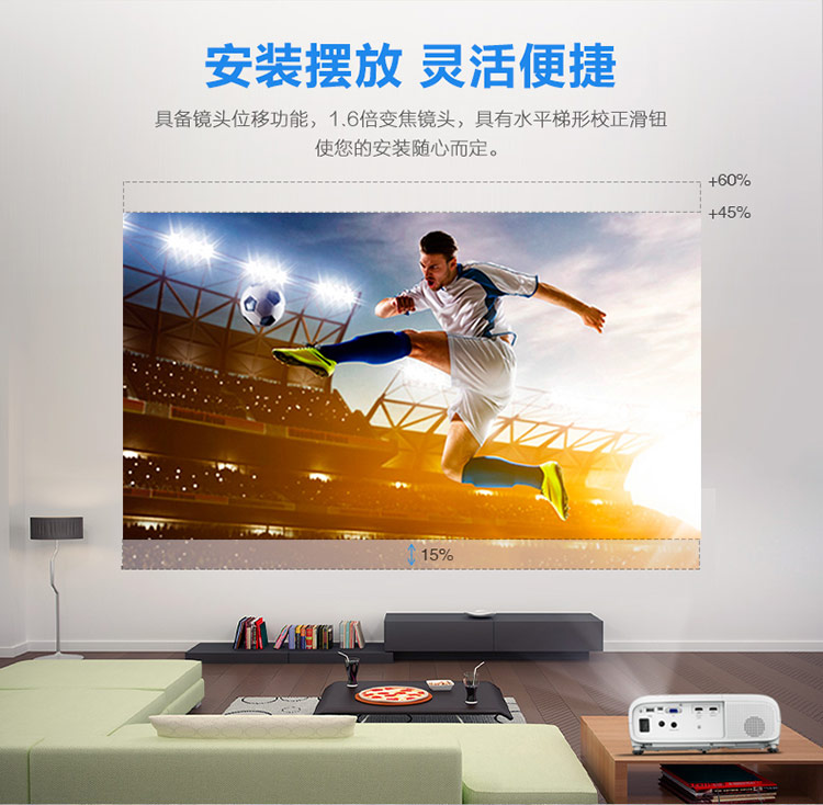 爱普生（EPSON）CH-TW5600 投影仪 投影机家用(1080P全高清 2500流明 双HDMI 镜头位移）-京东