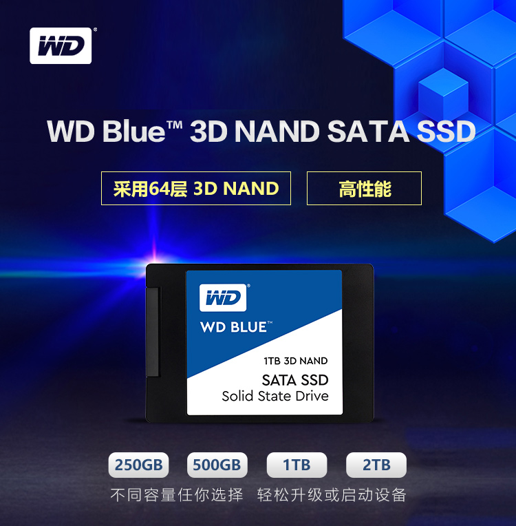 西部数据(WD) Blue系列-3D版 1TB SSD固态硬...-京东