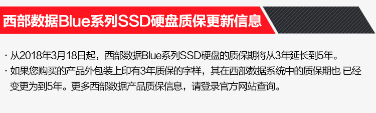 西部数据(WD) Blue系列-3D版 1TB SSD固态硬...-京东