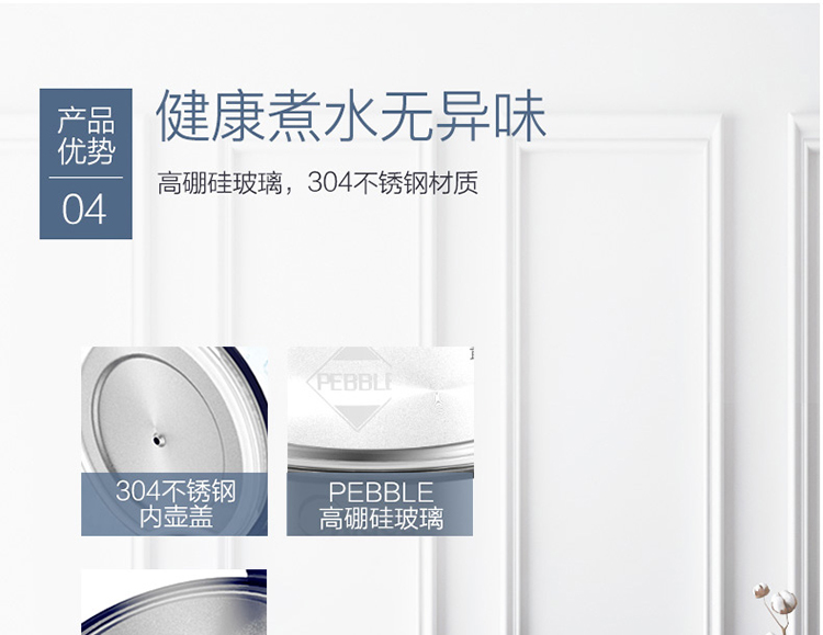 美的 （Midea）电水壶 玻璃壶身烧水壶 上盖可拆电热水壶...-京东