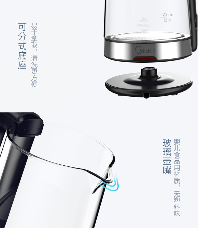 美的 （Midea）电水壶 玻璃壶身烧水壶 上盖可拆电热水壶...-京东