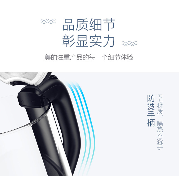 美的 （Midea）电水壶 玻璃壶身烧水壶 上盖可拆电热水壶...-京东