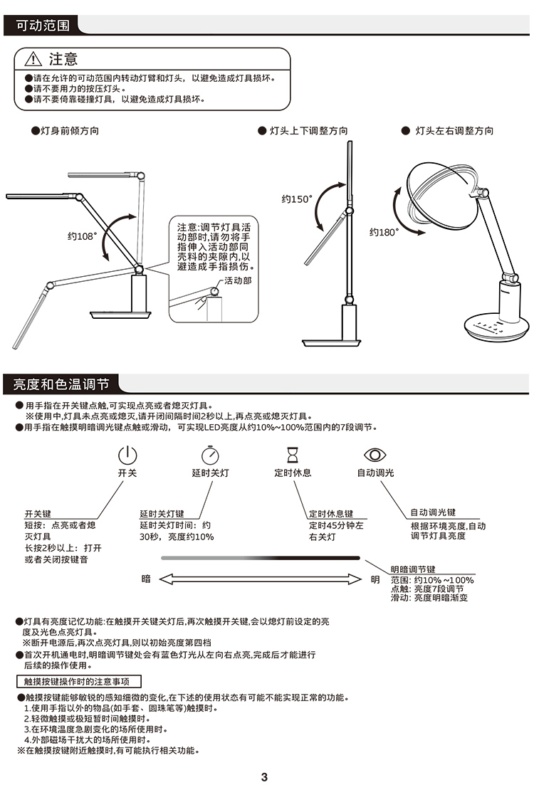 致凡普通pc_03.jpg