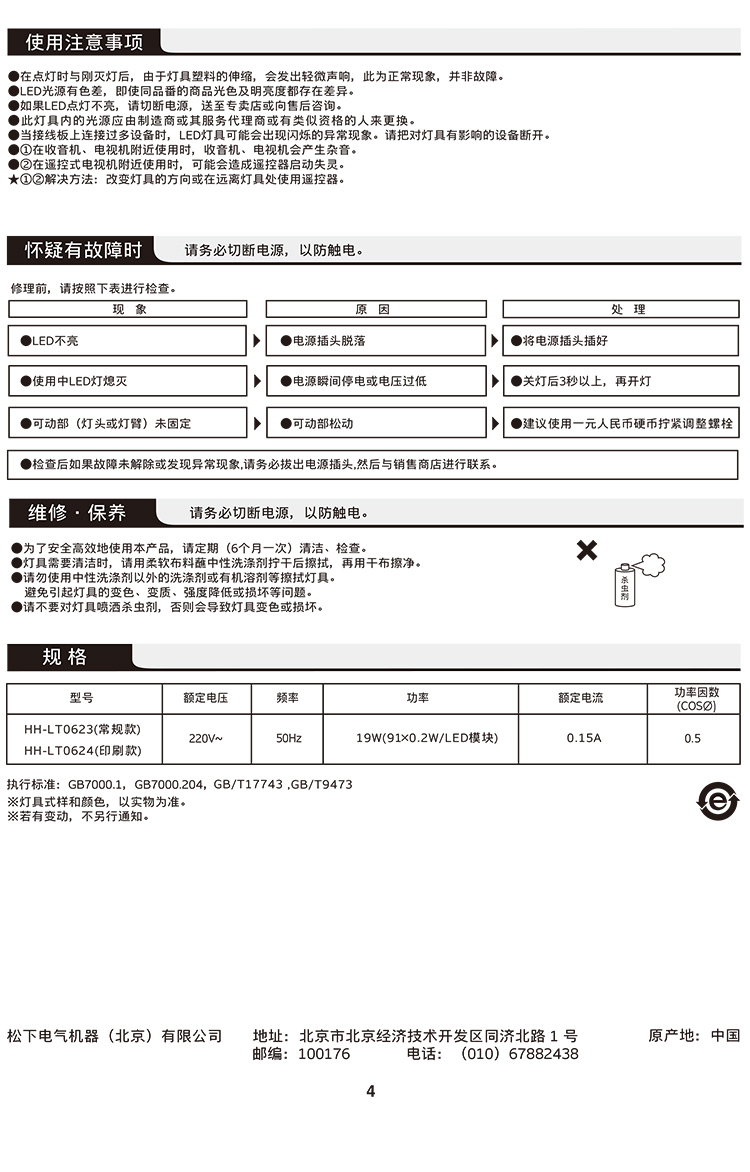 致凡普通pc_04.jpg