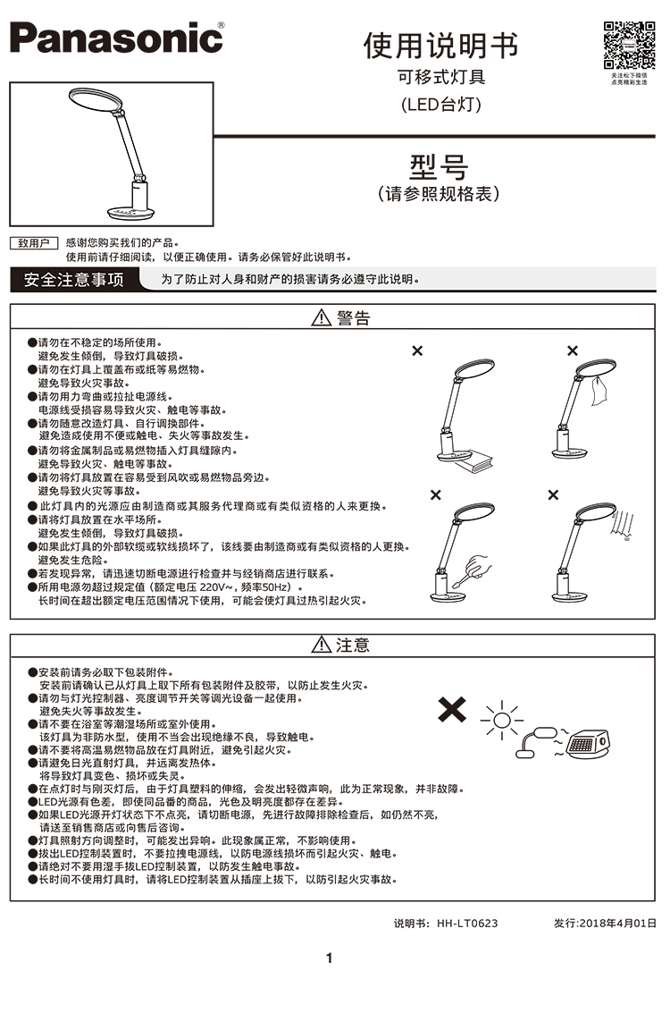 致凡普通pc_01.jpg