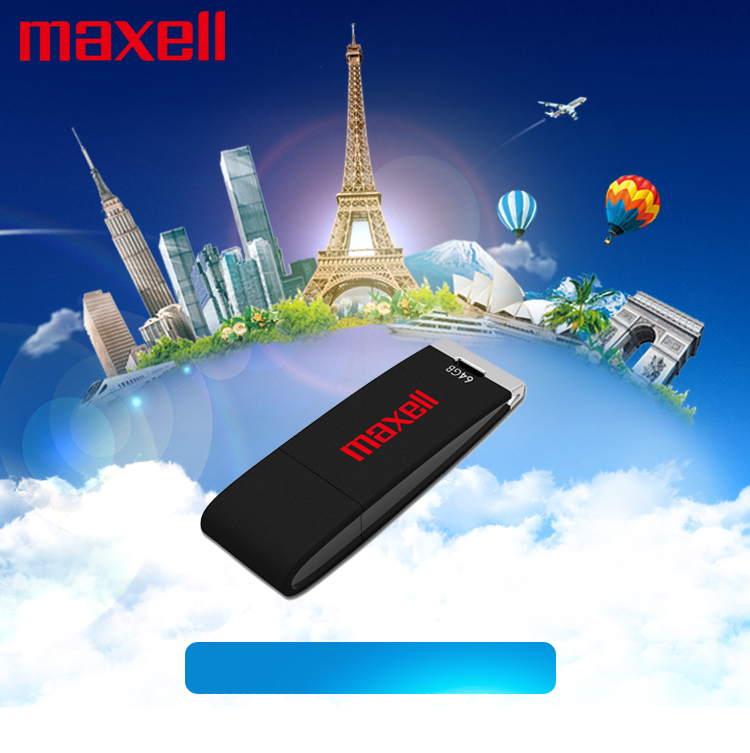 麦克赛尔（Maxell）商务系列 流畅 8GB U盘 黑色-京东