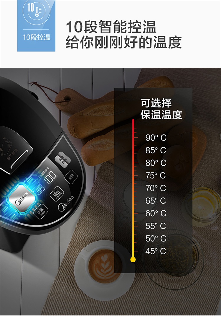 美的（Midea）电热水瓶热水壶电水壶304不锈钢水壶热水瓶...-京东