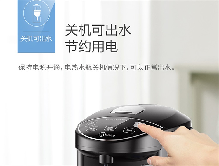 美的（Midea）电热水瓶热水壶电水壶304不锈钢水壶热水瓶...-京东