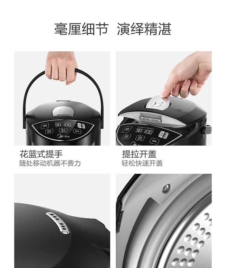 美的（Midea）电热水瓶热水壶电水壶304不锈钢水壶热水瓶...-京东