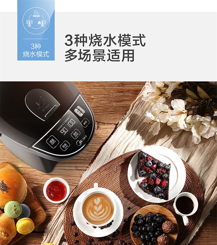 美的（Midea）电热水瓶热水壶电水壶304不锈钢水壶热水瓶...-京东