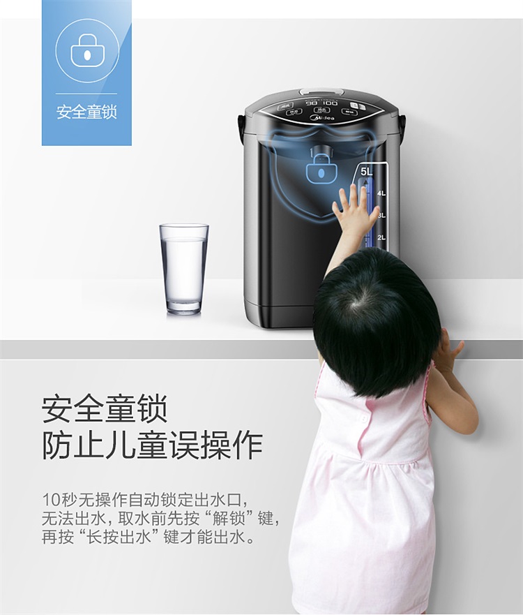 美的（Midea）电热水瓶热水壶电水壶304不锈钢水壶热水瓶...-京东