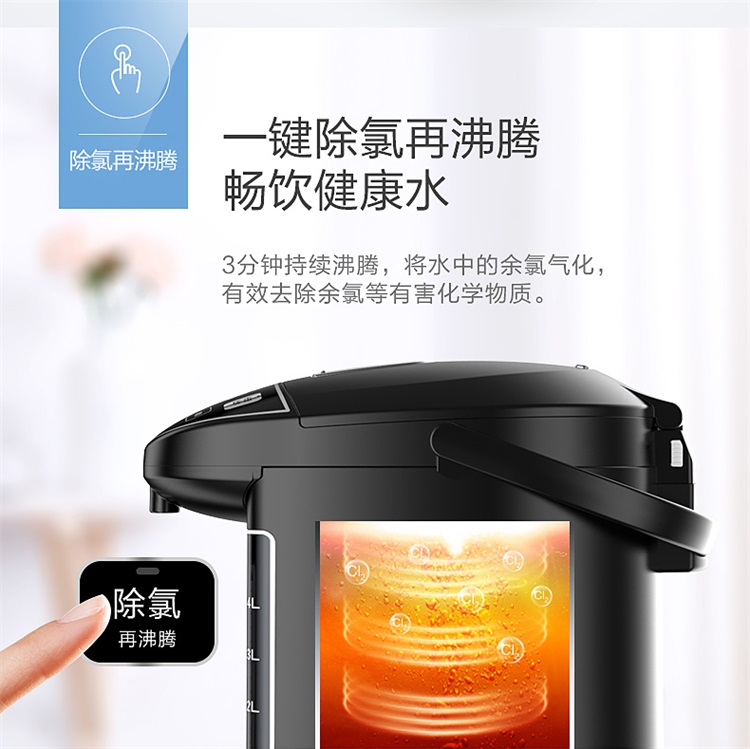 美的（Midea）电热水瓶热水壶电水壶304不锈钢水壶热水瓶...-京东