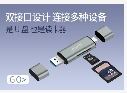 绿巨能（llano）铝合金USB读卡器多功能五合一读卡器转换器支持OTG/USB2.0+SD+Type-C+TF+Micro相机读卡器-京东