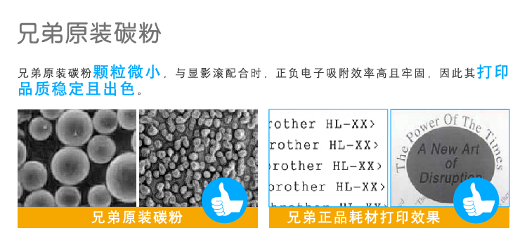 兄弟（brother）TN-B020 墨粉盒 适用兄弟 7720DN;7700D;7530DN;7500D;2050DN;2000D-京东