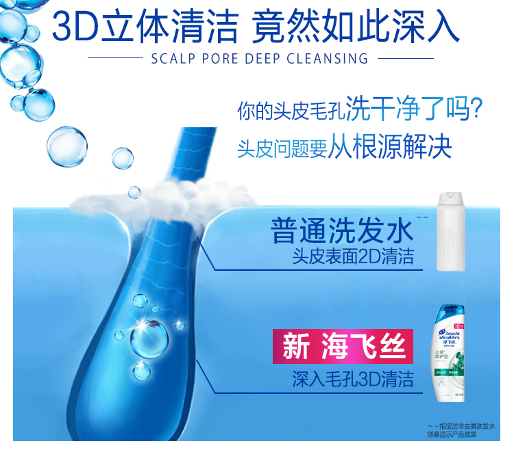 海飞丝洗发水止痒呵护200ml（持久去屑止痒控油滋养）-京东