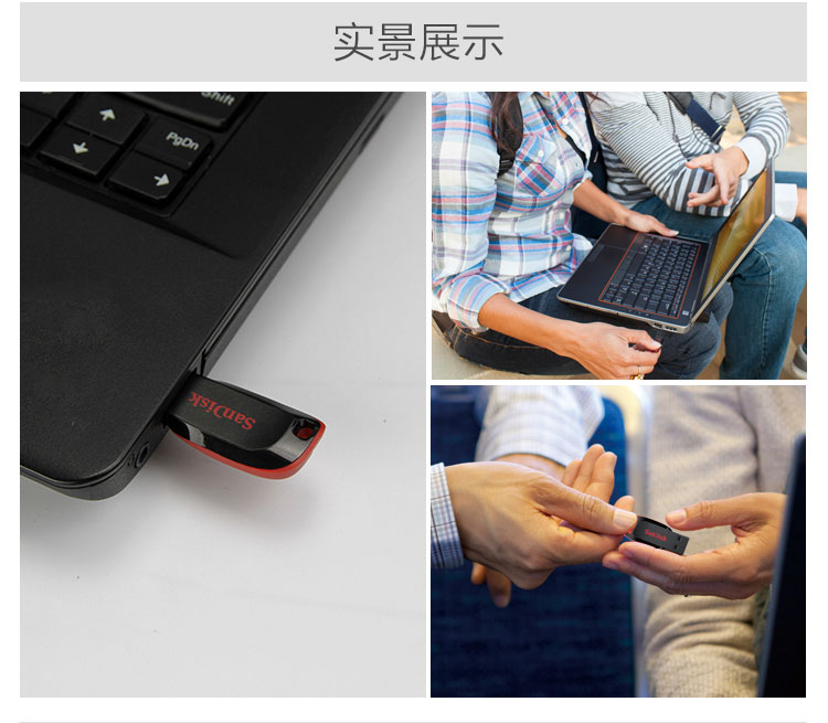 闪迪（SanDisk） 酷刃（CZ50） 64GB U盘 黑...-京东