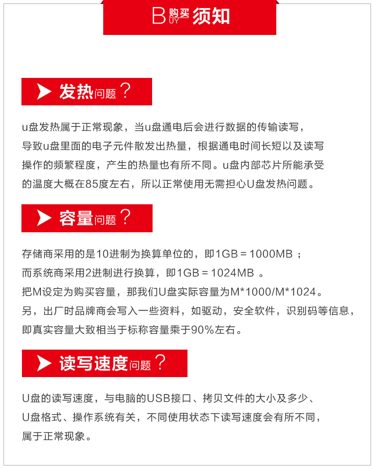 闪迪（SanDisk） 酷刃（CZ50） 64GB U盘 黑...-京东