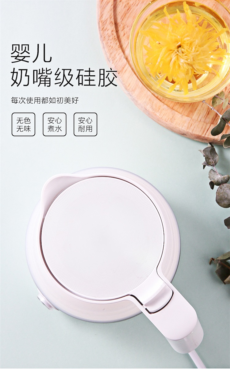 美的（Midea）电水壶 食品级硅胶 折叠水壶 烧水壶 电热...-京东