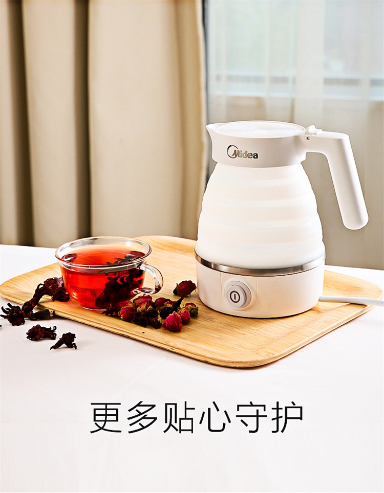 美的（Midea）电水壶 食品级硅胶 折叠水壶 烧水壶 电热...-京东