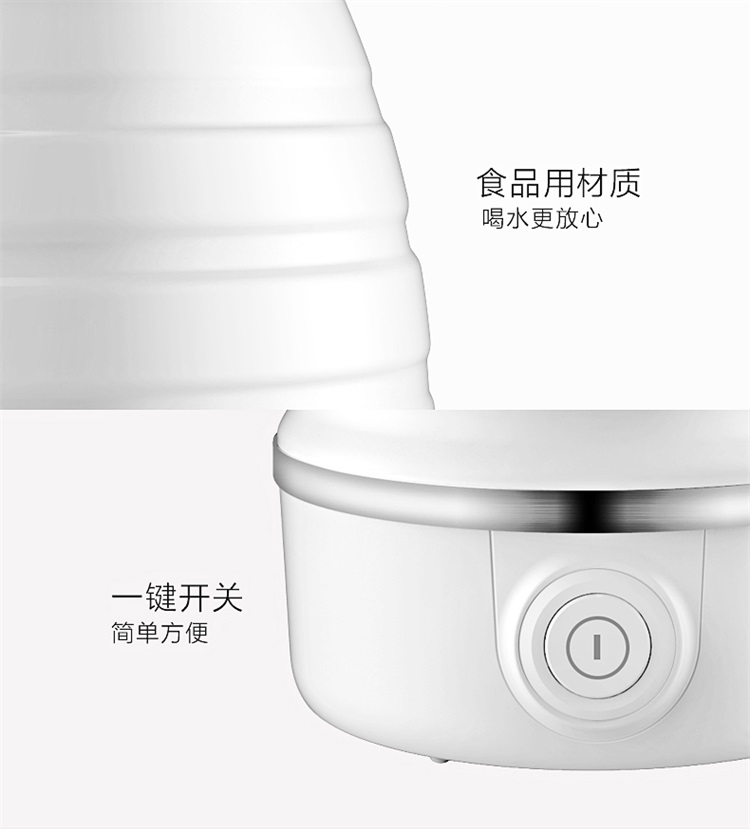 美的（Midea）电水壶 食品级硅胶 折叠水壶 烧水壶 电热...-京东