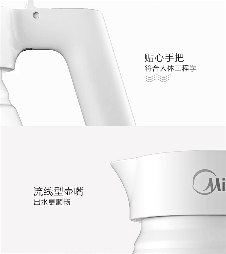 美的（Midea）电水壶 食品级硅胶 折叠水壶 烧水壶 电热...-京东