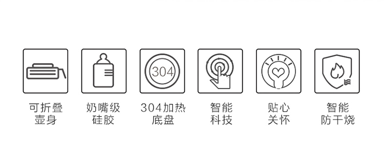 美的（Midea）电水壶 食品级硅胶 折叠水壶 烧水壶 电热...-京东