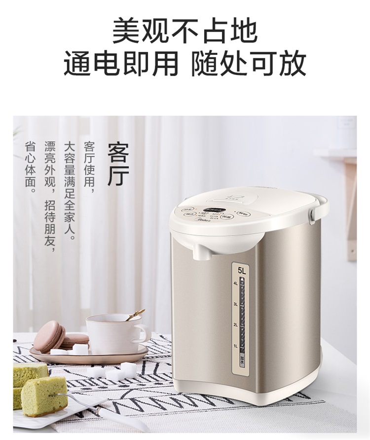 美的（Midea）电热水瓶热水壶电水壶304不锈钢水壶热水瓶...-京东