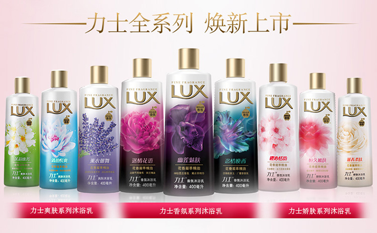 【京东超市】力士(LUX)娇肤香皂三块装 恒久嫩肤115gx3(新老包装随机发放)-京东