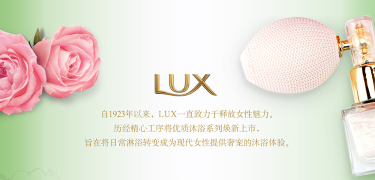 【京东超市】力士(LUX)娇肤香皂三块装 丝滑润肤115gx3(新老包装随机发放)-京东